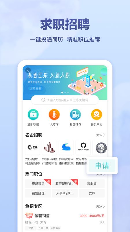 聚E起_图片2