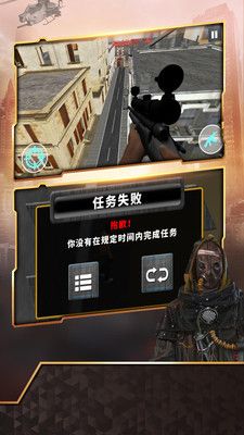 狙击任务_图片4