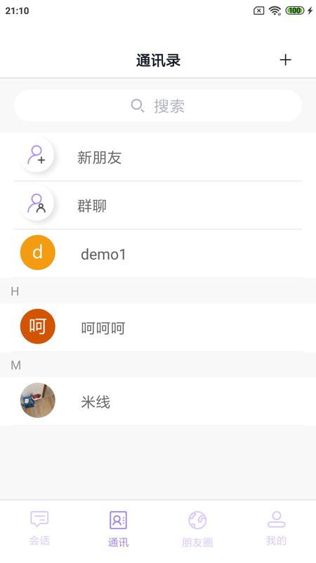 巨聊_图片2