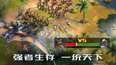 巨兽崛起_图片3
