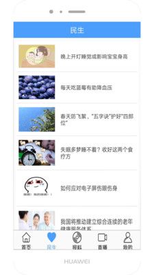 开封手机台_图片3