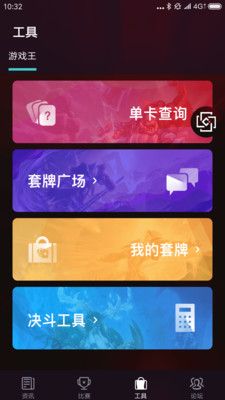 卡迷_图片4
