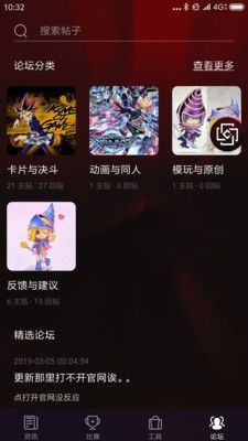 卡迷_图片5