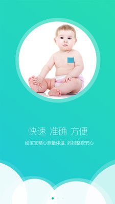 康测_图片1