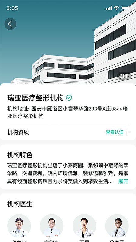 康旅通_图片4
