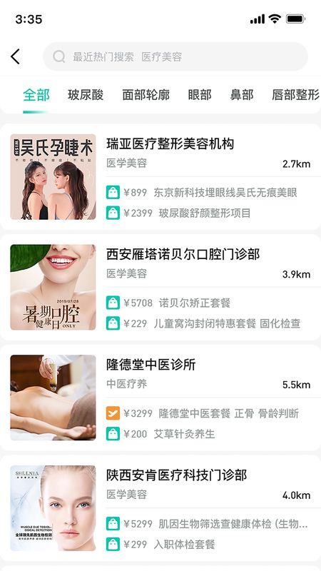 康旅通_图片5