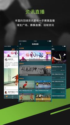 酷浪小羽_图片4