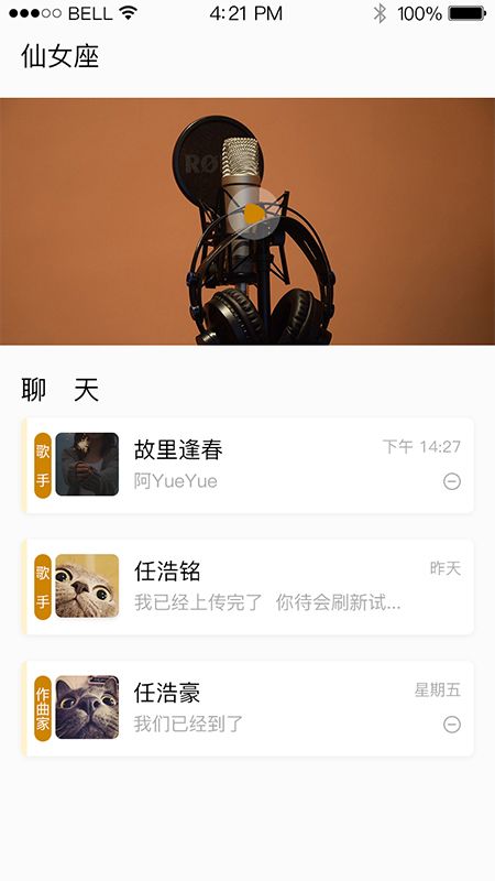 来忒Laite_图片1