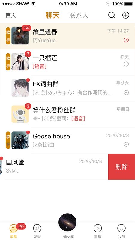 来忒Laite_图片2
