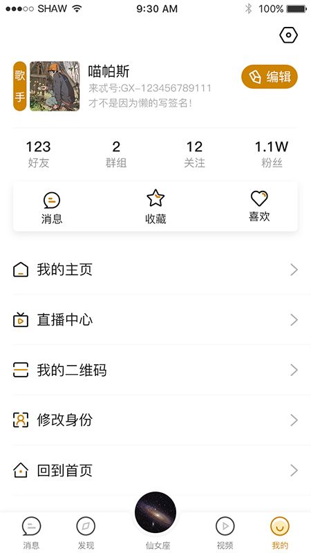 来忒Laite_图片5