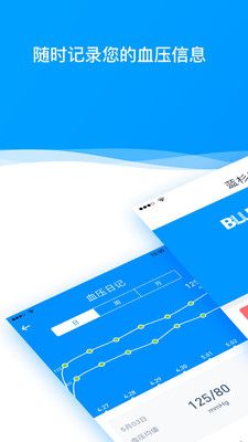 蓝杉健康_图片1