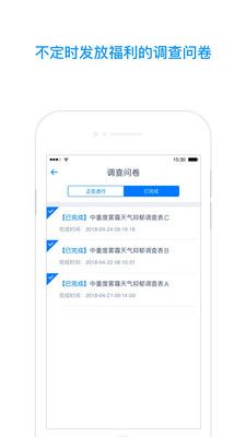 蓝杉健康_图片5