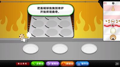 老爹圣代曲奇店_图片3