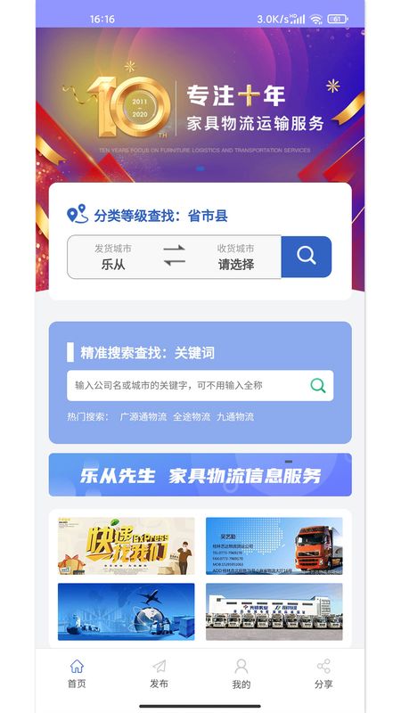 乐从先生_图片2
