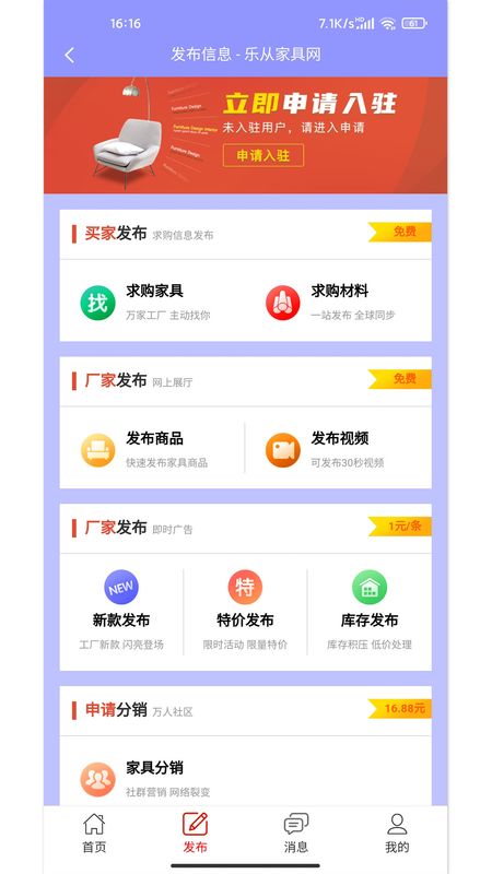 乐从先生_图片3