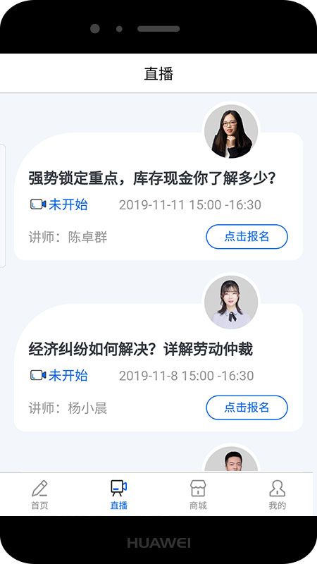 乐考初级会计_图片2