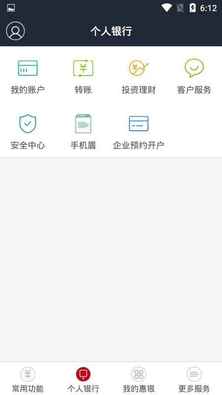 乐陵圆融村镇银行_图片2