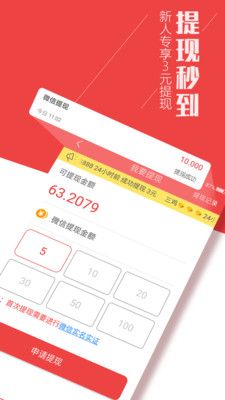 乐享看_图片3
