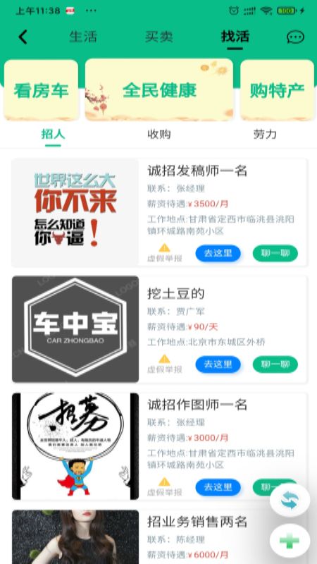 亮家底_图片1