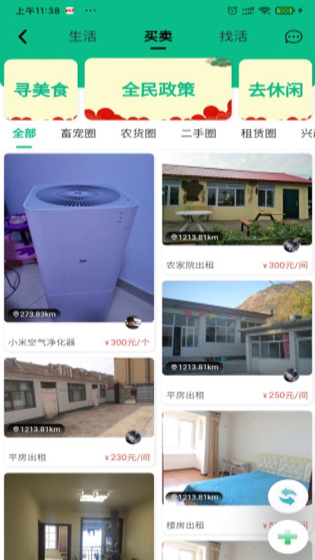 亮家底_图片4