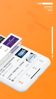 链虎财经_图片2