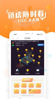 链虎财经_图片5