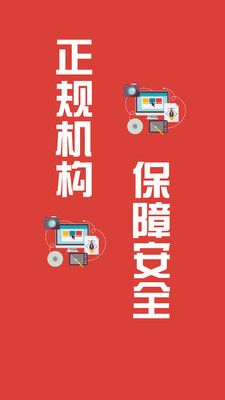 猎融贷款_图片2
