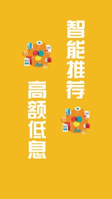 猎融贷款_图片3