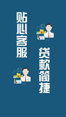 猎融贷款_图片4