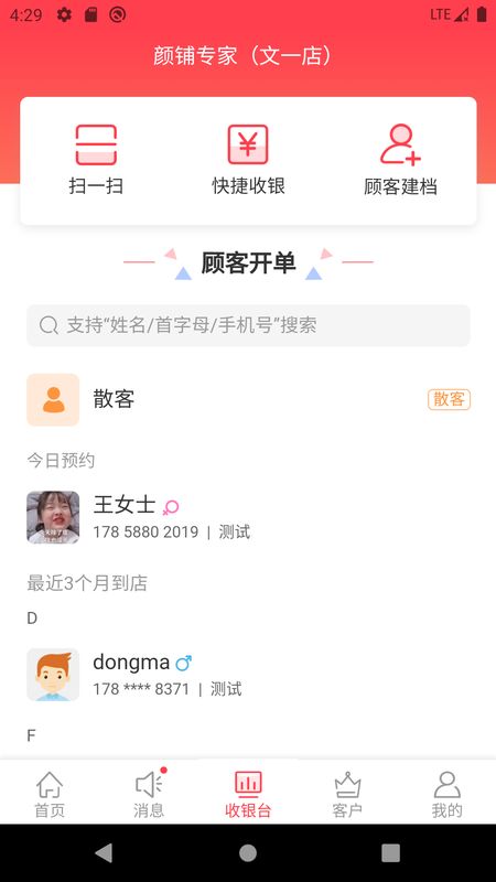 丽客_图片1