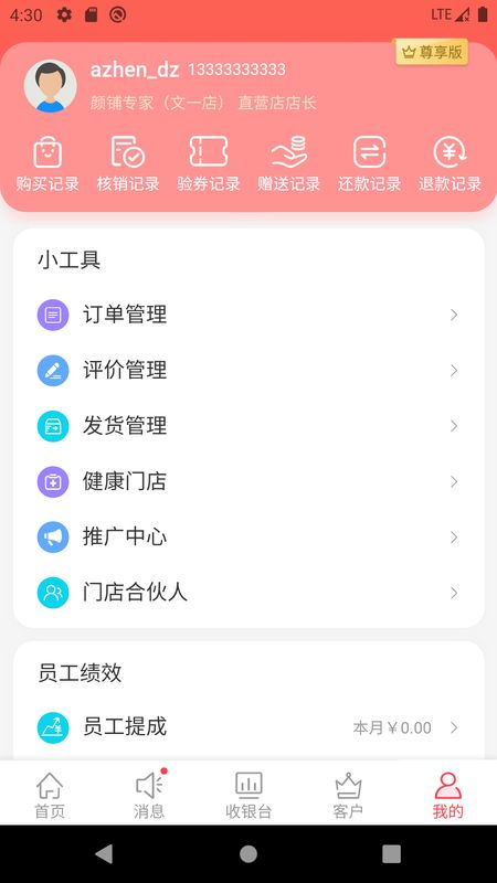 丽客_图片2