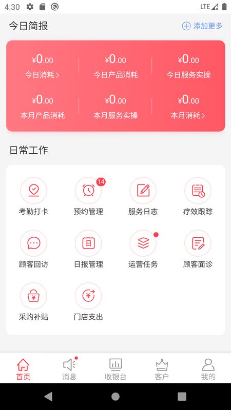 丽客_图片3
