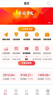 领航者_图片1