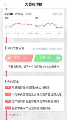 领航者_图片2