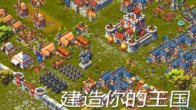 领主和城堡_图片2