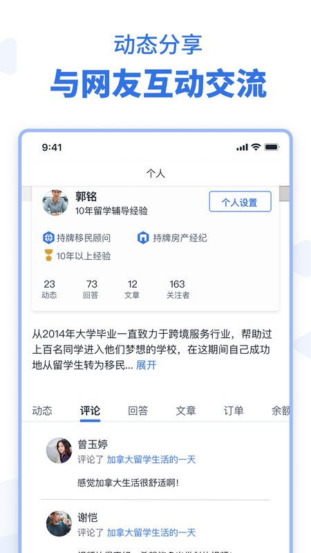 里手_图片4
