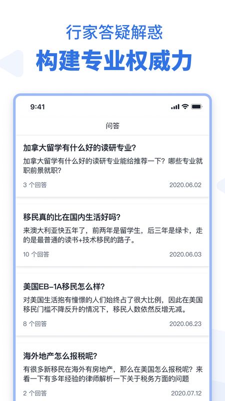 里手_图片5