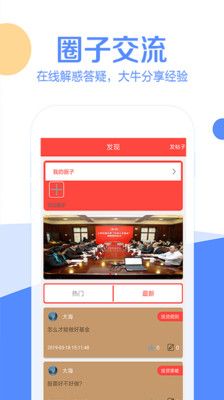 六禾投资_图片5
