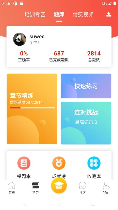 流利外语_图片3