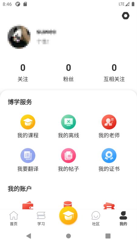 流利外语_图片5