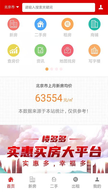 楼多多_图片1