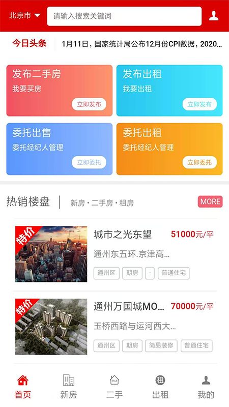 楼多多_图片2