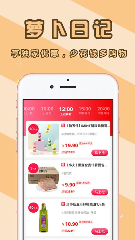 萝卜日记_图片2