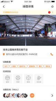洛克公园_图片3