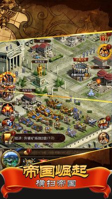 罗马帝国玩胜之战凯撒时代_图片1