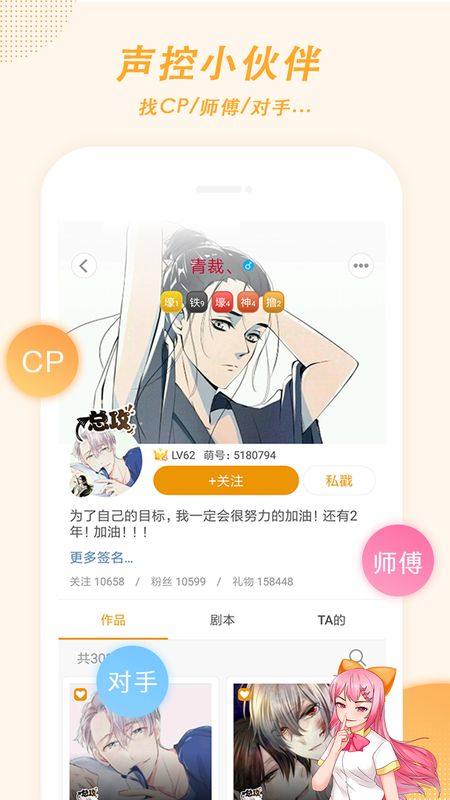 麦萌对手戏_图片4