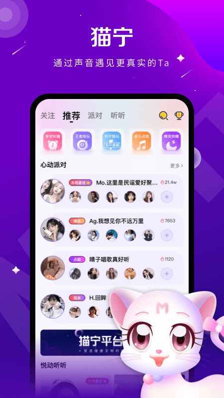 猫宁_图片3
