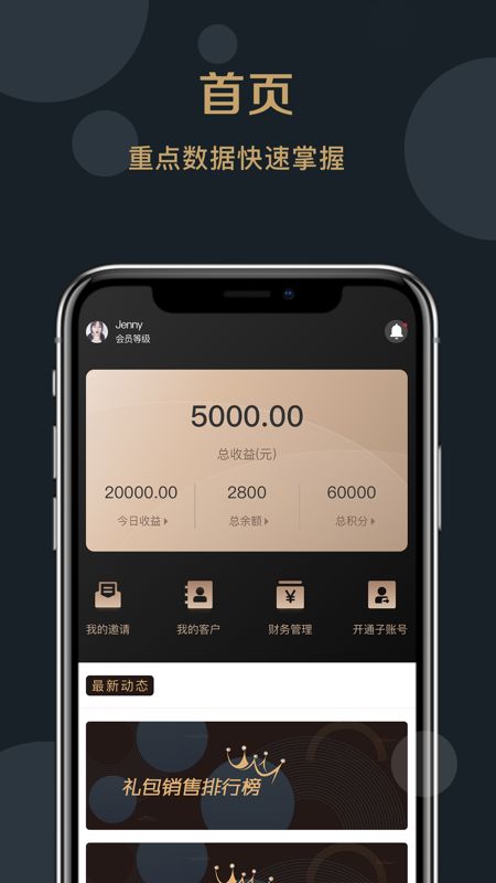美丽代言_图片1
