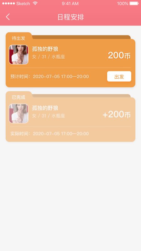 美丽兼_图片2