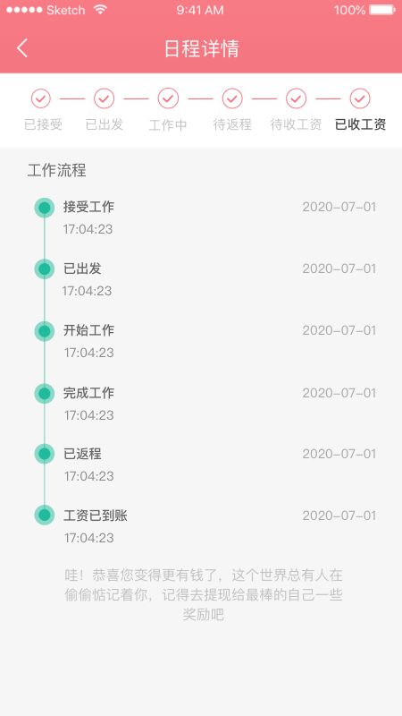 美丽兼_图片3